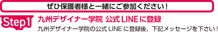 進路活動の流れ